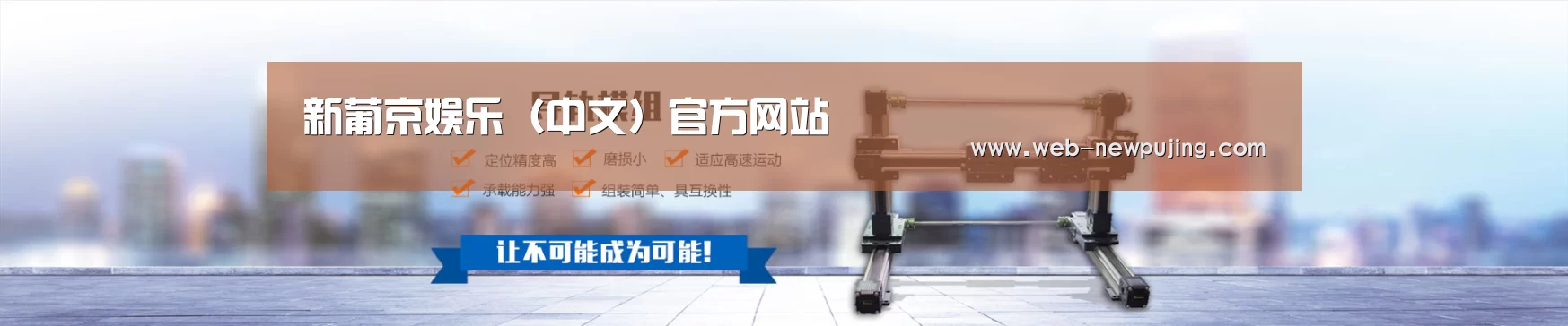 某某机械公司