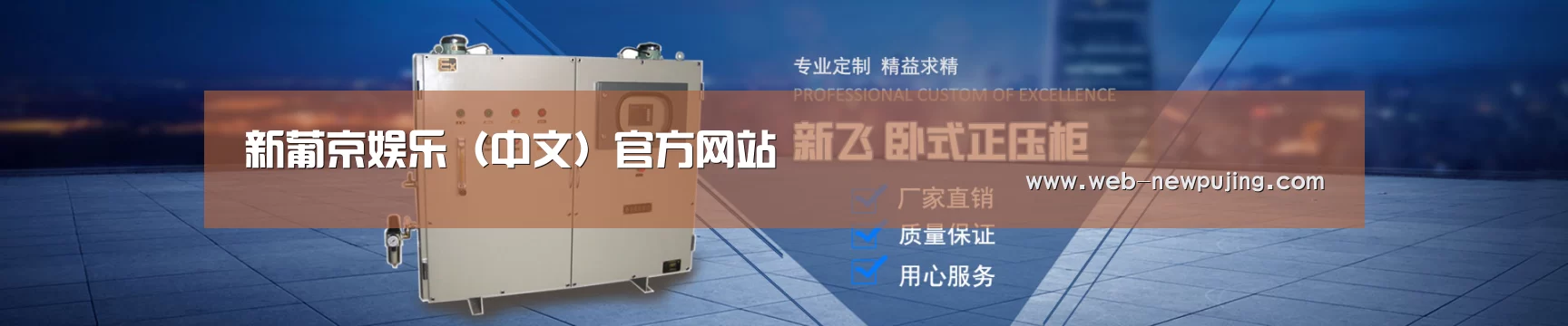 某某机械公司
