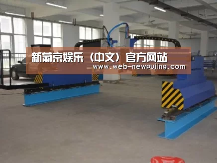 产品名称十八