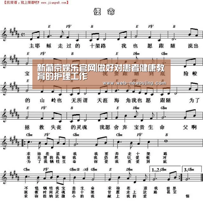 新葡京娱乐官网