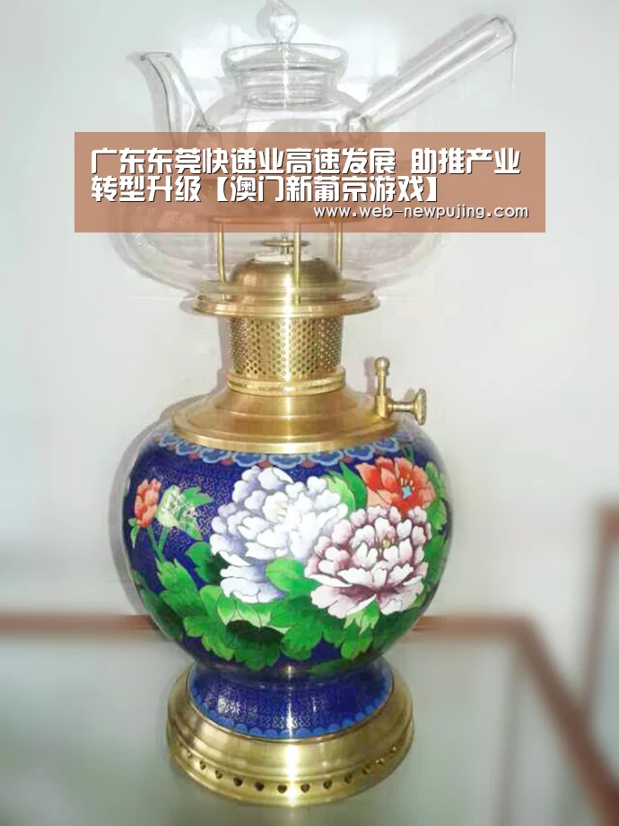 新葡京娱乐官网