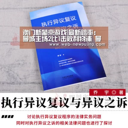 新葡京娱乐官网