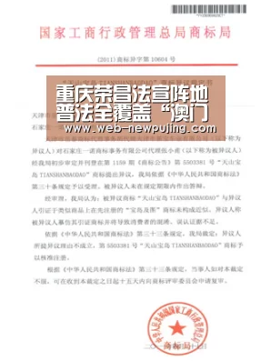 重庆荣昌法宣阵地普法全覆盖“澳门新葡京游戏”