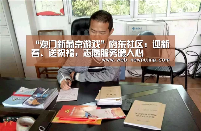澳门新葡京游戏