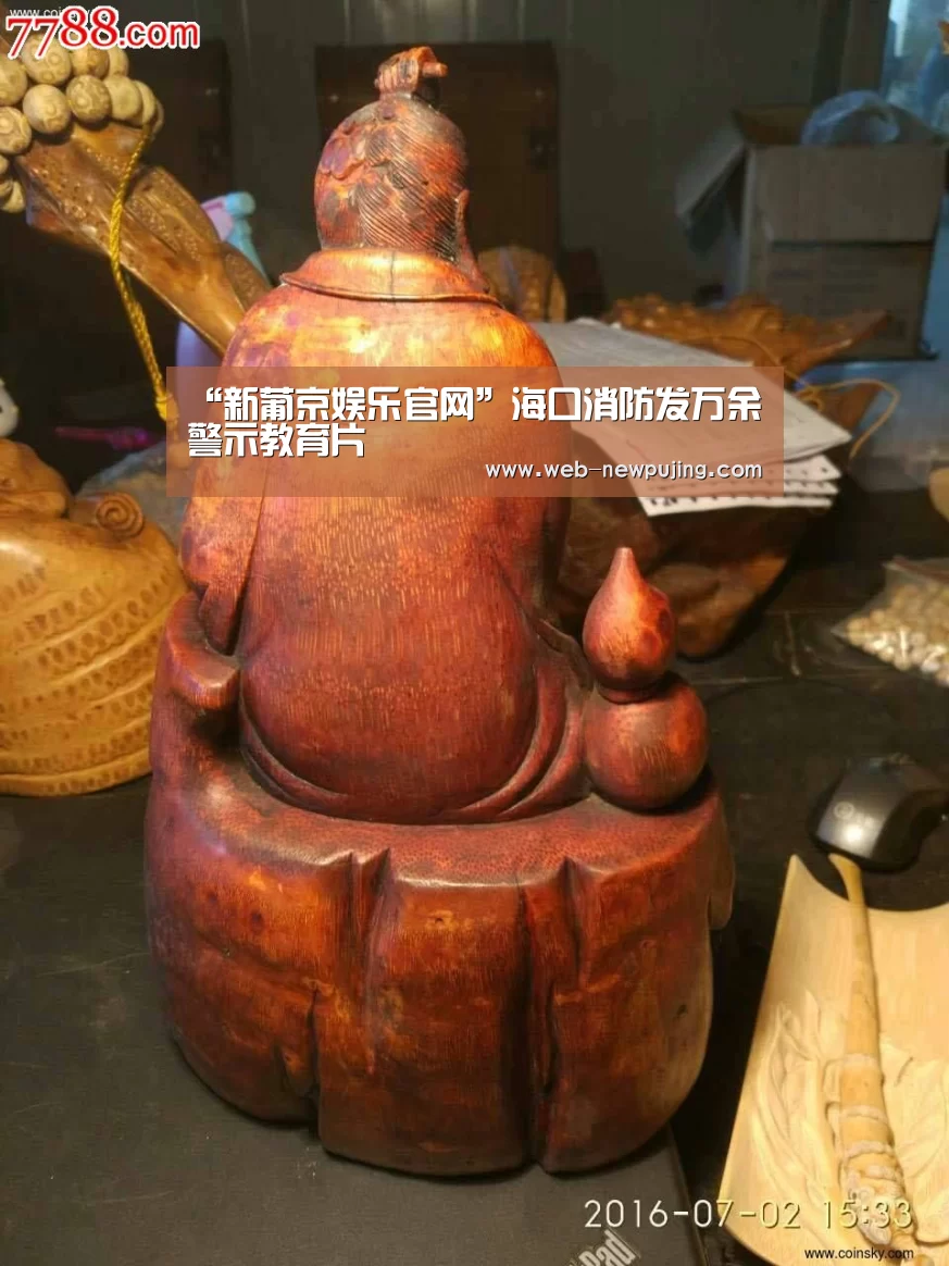 新葡京娱乐官网