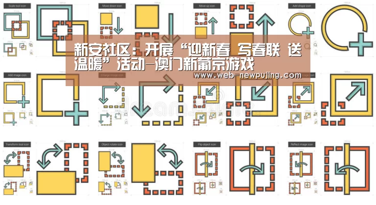 澳门新葡京游戏