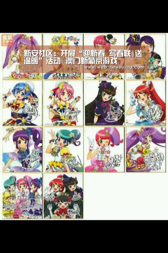 澳门新葡京游戏