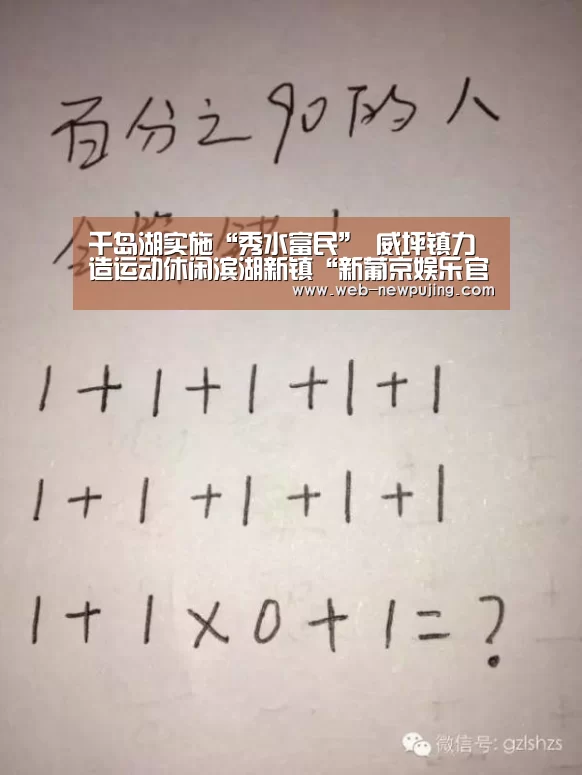 澳门新葡京游戏