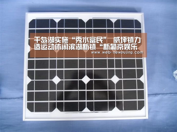 新葡京娱乐官网