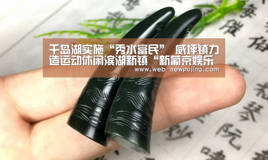 澳门新葡京游戏