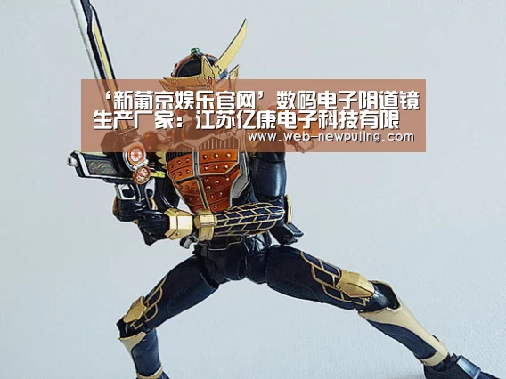 澳门新葡京游戏