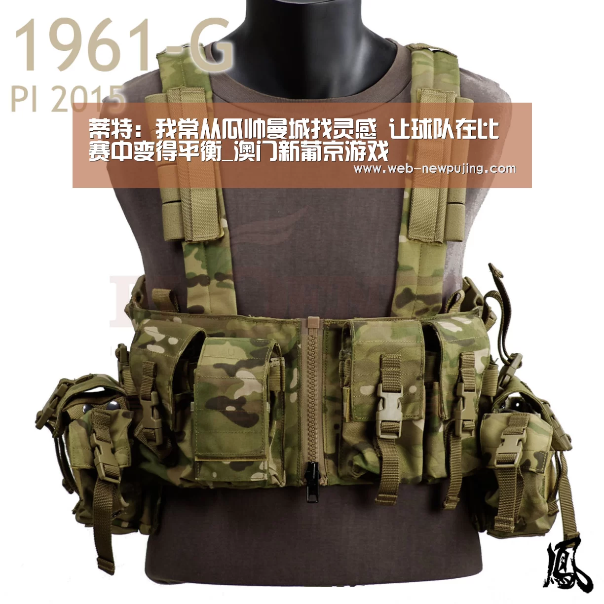 蒂特：我常从瓜帅曼城找灵感 让球队在比赛中变得平衡_澳门新葡京游戏
