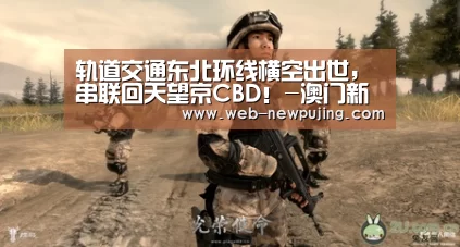 澳门新葡京游戏