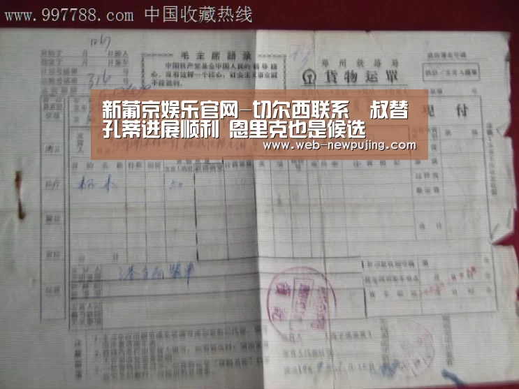 澳门新葡京游戏