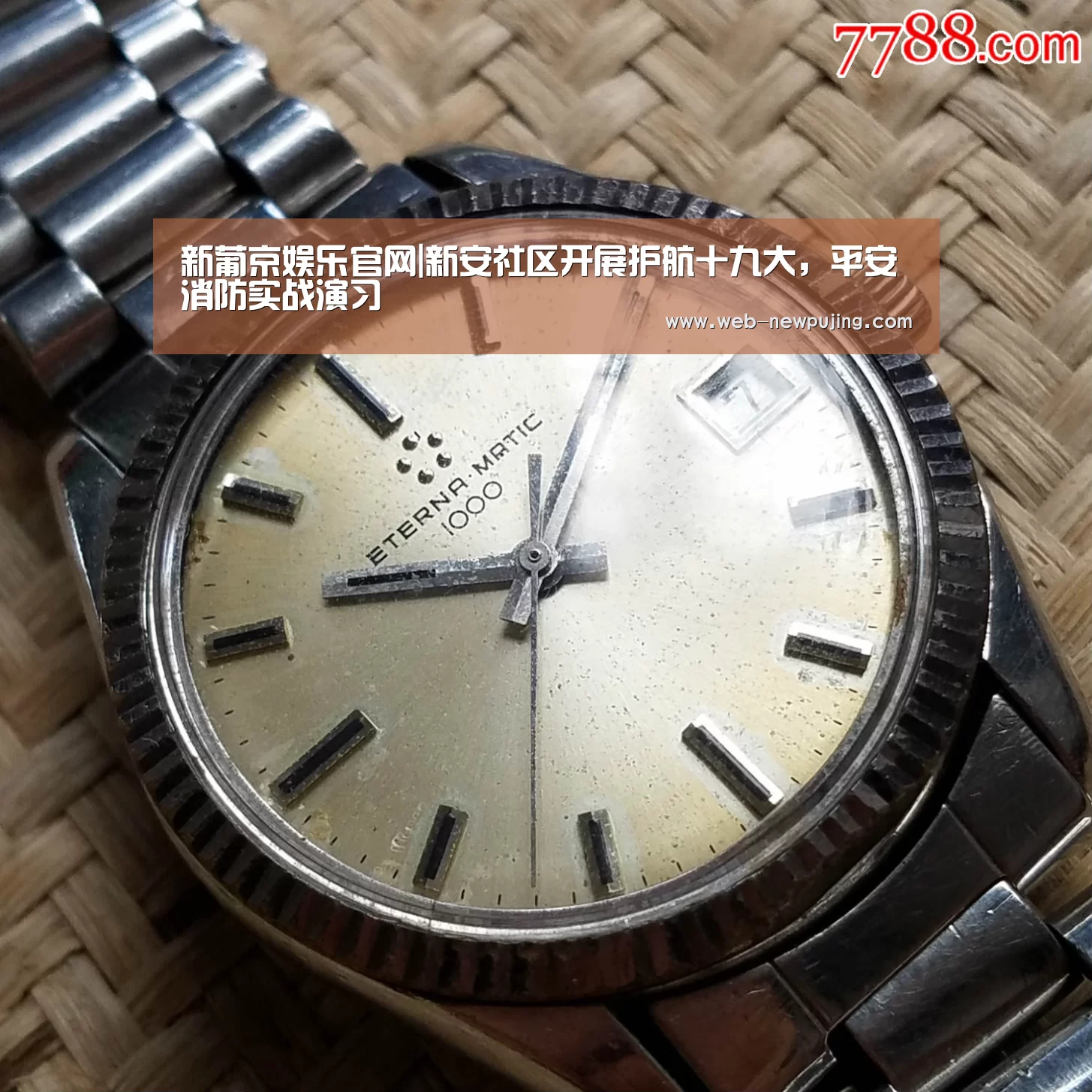新葡京娱乐官网