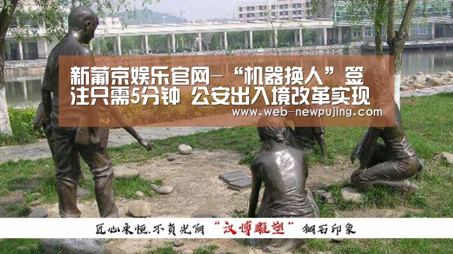 澳门新葡京游戏